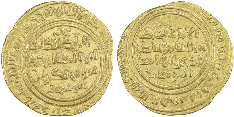 Dinar coin 53530